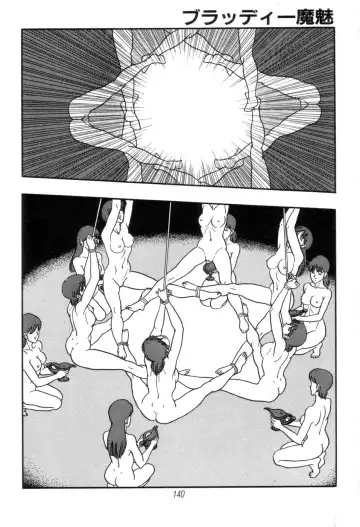 [Kisaragi Mitsuo] Kyuuketsuki Bloody Mami Fhentai - Page 142