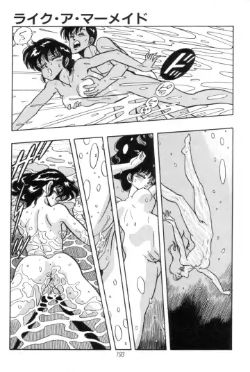 [Kisaragi Mitsuo] Kyuuketsuki Bloody Mami Fhentai - Page 195