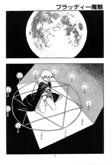 [Kisaragi Mitsuo] Kyuuketsuki Bloody Mami Fhentai - Page 6