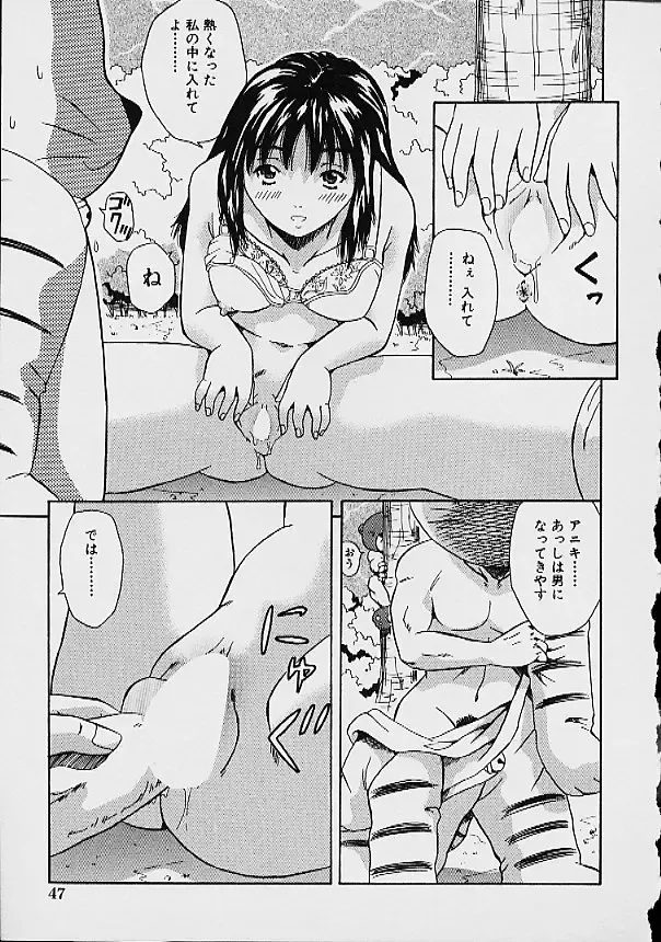 [Ganba Matsumoto] Gyakuten KO Ecstasy Suplex Fhentai - Page 49