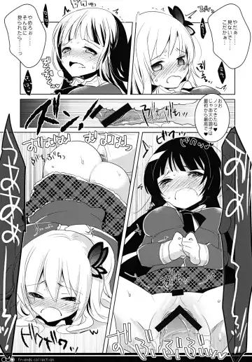 [Menimo] Tomodachi Collection Yakiniku Hen Fhentai.net - Page 16