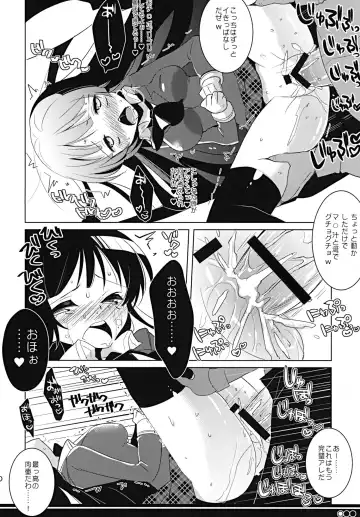 [Menimo] Tomodachi Collection Yakiniku Hen Fhentai.net - Page 19