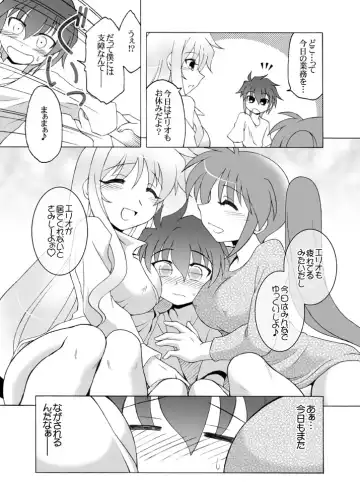 [Shaa Peipei] Fullmoon (K)night Fhentai.net - Page 10