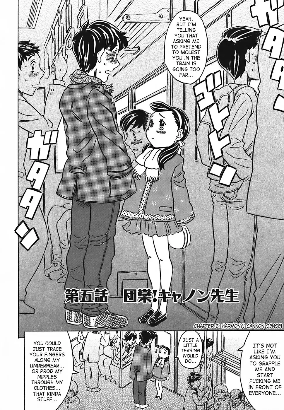 [Gorgeous Takarada] Cannon Sensei Tobashisugi Fhentai - Page 105