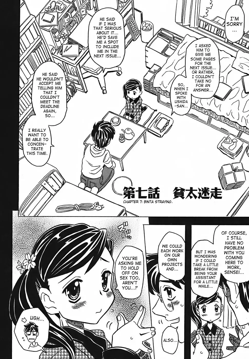 [Gorgeous Takarada] Cannon Sensei Tobashisugi Fhentai - Page 153