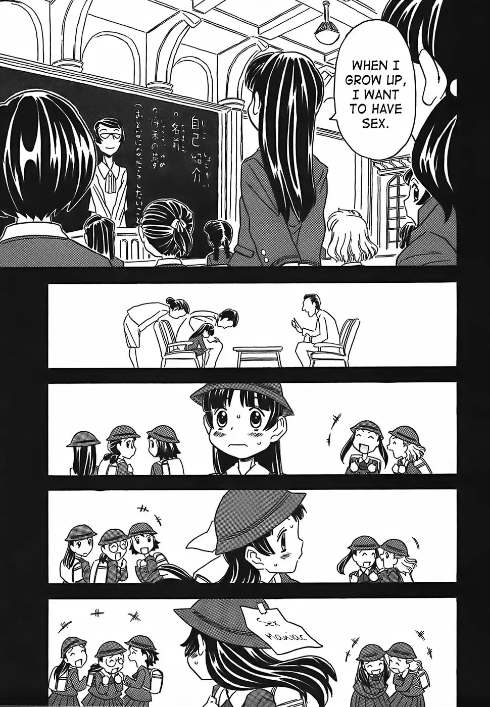 [Gorgeous Takarada] Cannon Sensei Tobashisugi Fhentai - Page 200