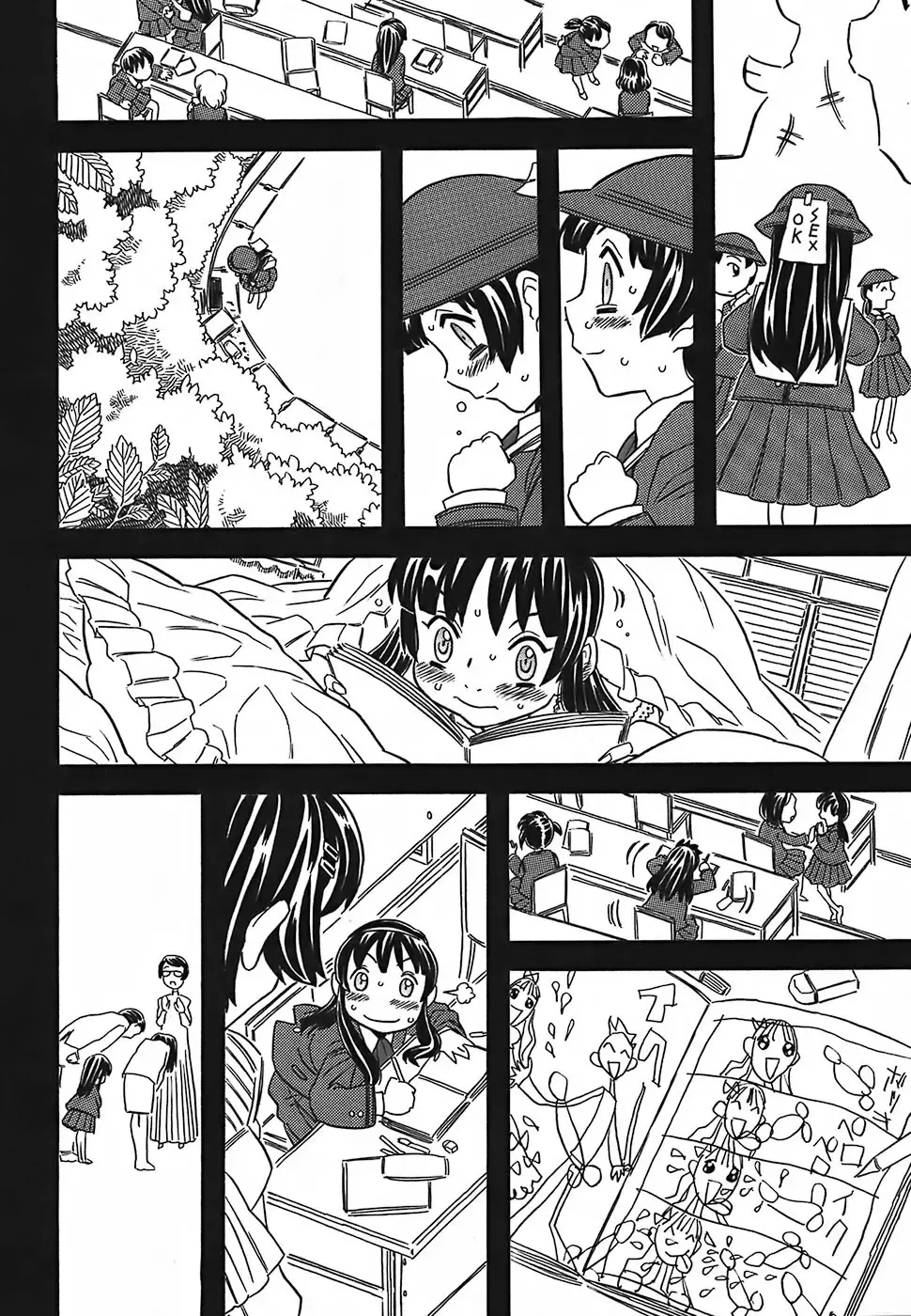 [Gorgeous Takarada] Cannon Sensei Tobashisugi Fhentai - Page 201