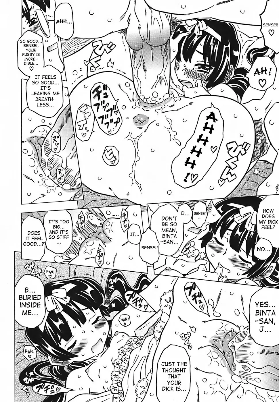 [Gorgeous Takarada] Cannon Sensei Tobashisugi Fhentai - Page 220