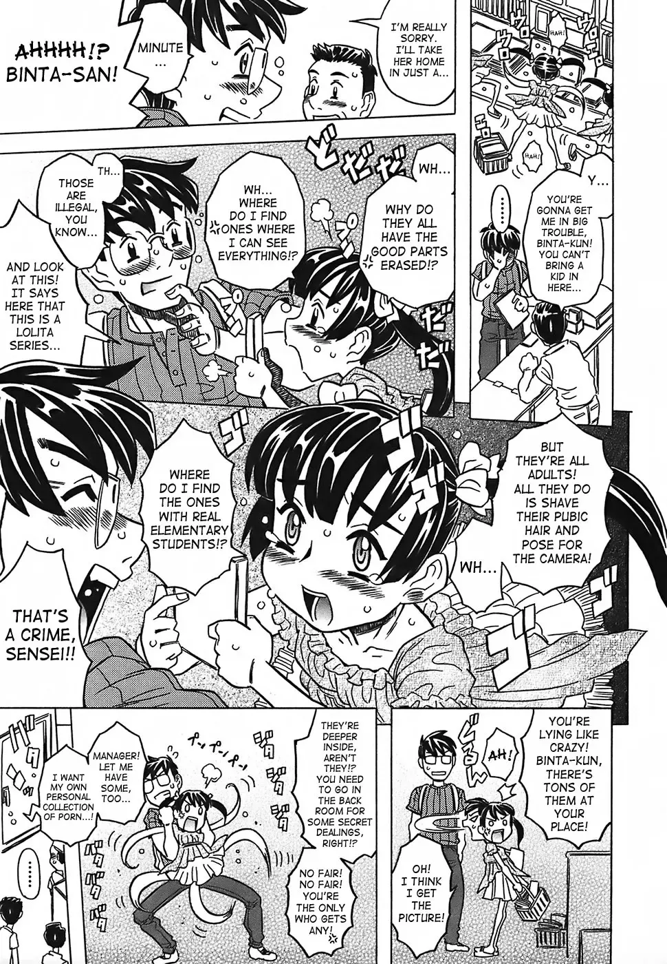 [Gorgeous Takarada] Cannon Sensei Tobashisugi Fhentai - Page 35