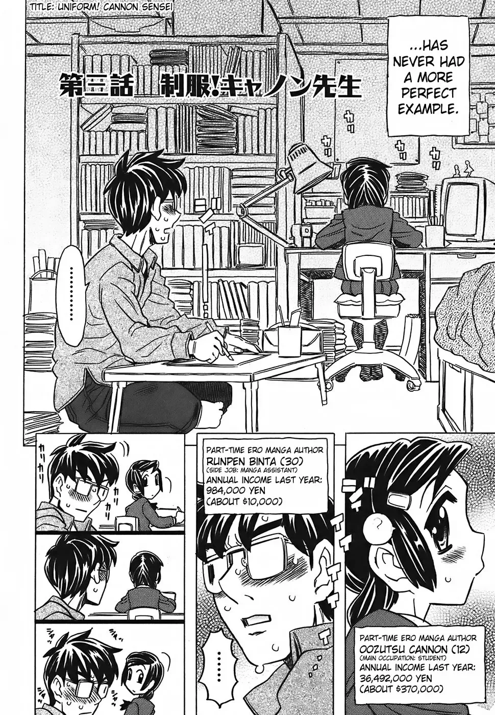 [Gorgeous Takarada] Cannon Sensei Tobashisugi Fhentai - Page 60