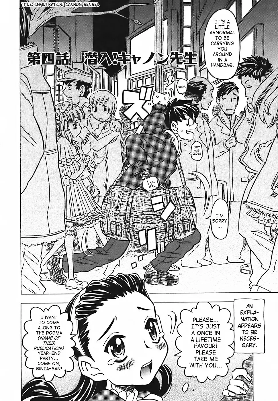 [Gorgeous Takarada] Cannon Sensei Tobashisugi Fhentai - Page 82