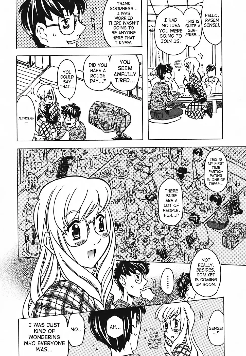 [Gorgeous Takarada] Cannon Sensei Tobashisugi Fhentai - Page 84