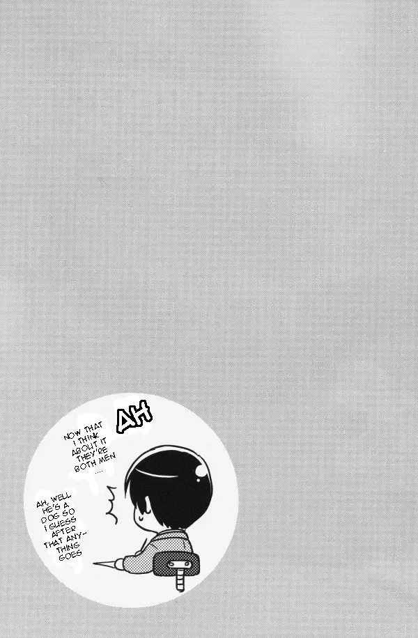 STAMP Vol.8 Fhentai - Page 23