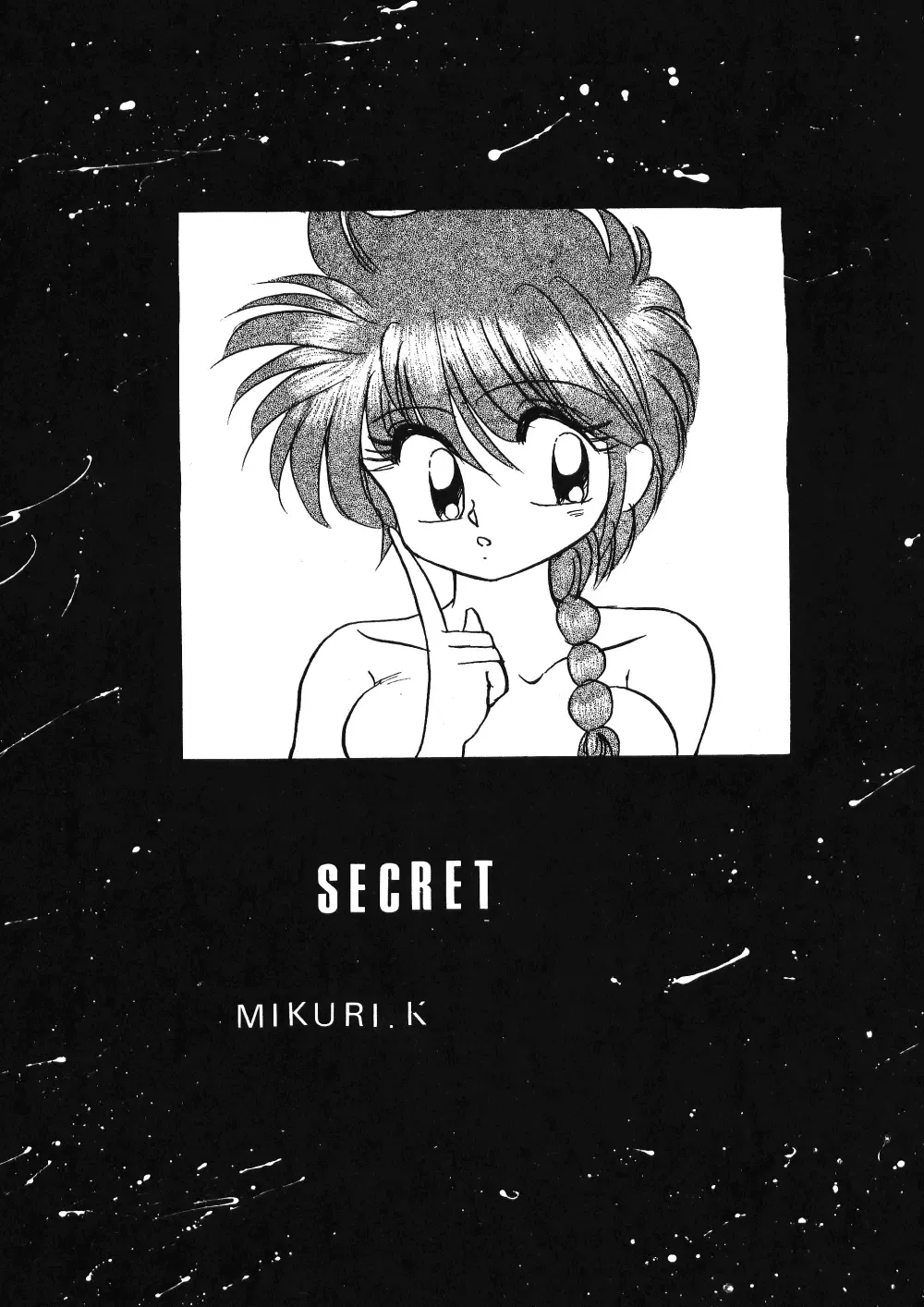 [Kenzaki Mikuri] Ranma no Manma Fhentai - Page 49