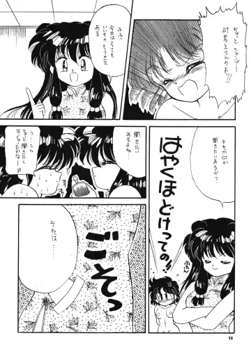 [Kenzaki Mikuri] Ranma no Manma Fhentai - Page 17