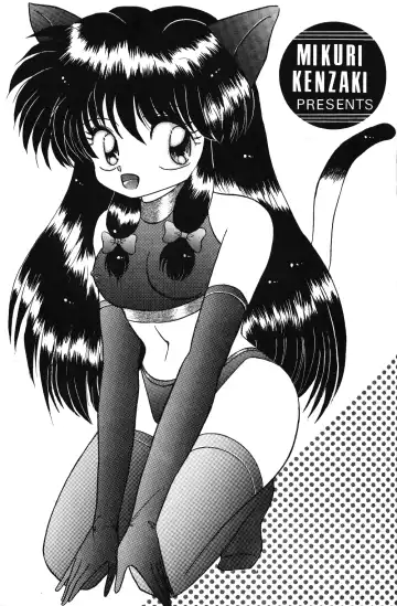 [Kenzaki Mikuri] Ranma no Manma Fhentai - Page 25
