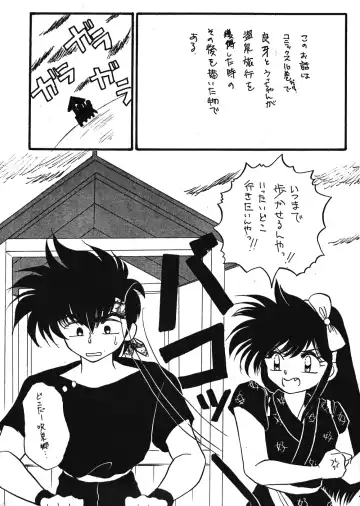 [Kenzaki Mikuri] Ranma no Manma Fhentai - Page 27