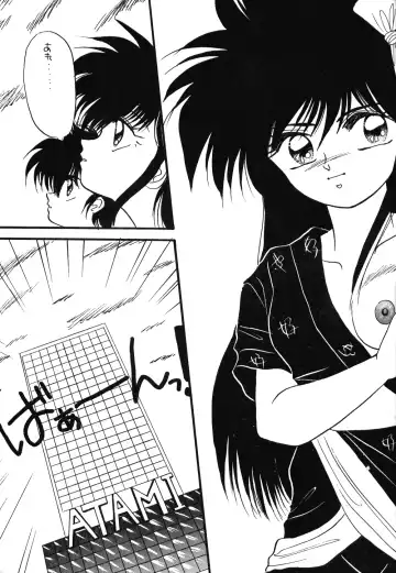 [Kenzaki Mikuri] Ranma no Manma Fhentai - Page 29