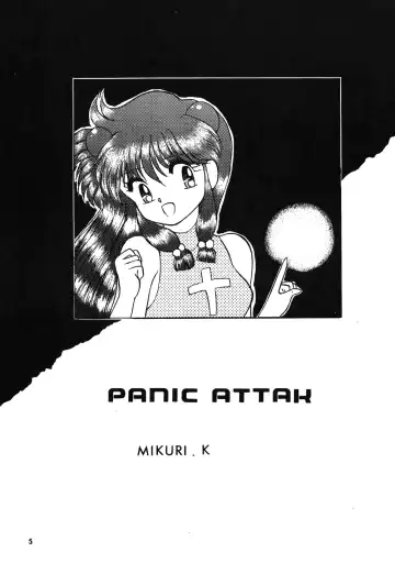 [Kenzaki Mikuri] Ranma no Manma Fhentai - Page 4