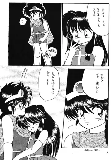 [Kenzaki Mikuri] Ranma no Manma Fhentai - Page 6