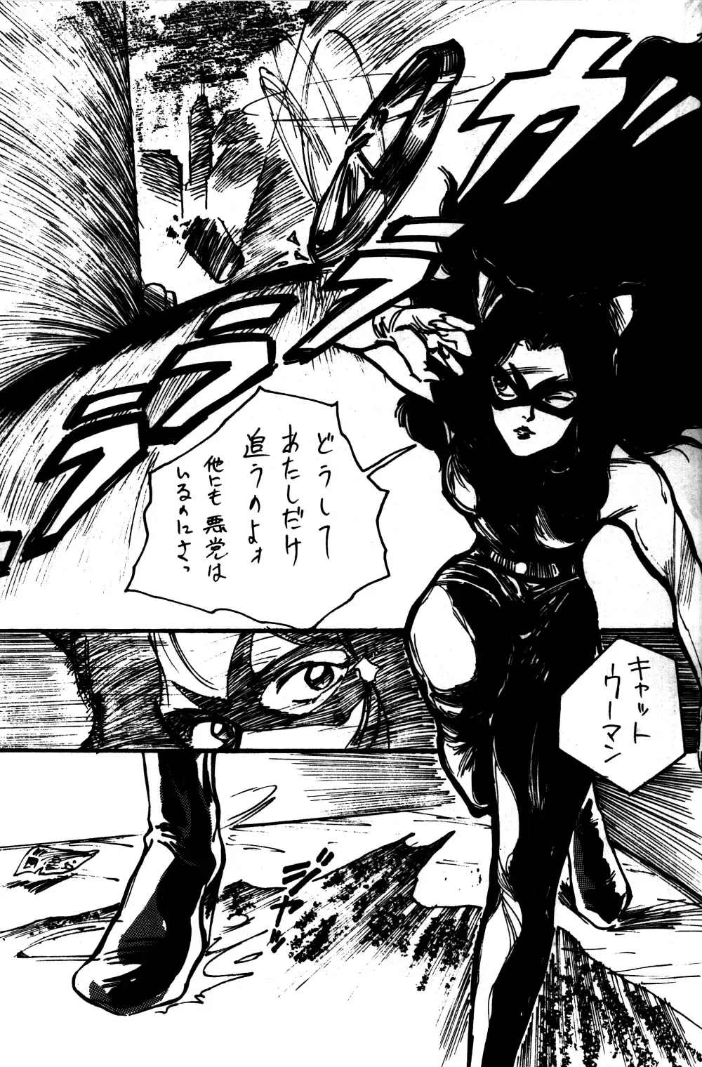 [Azumi Asami - Min-naraken - Rasa] ONAPET 9 Fhentai - Page 12