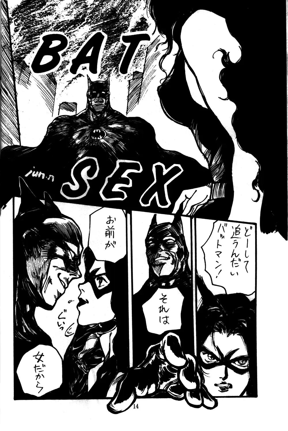 [Azumi Asami - Min-naraken - Rasa] ONAPET 9 Fhentai - Page 13