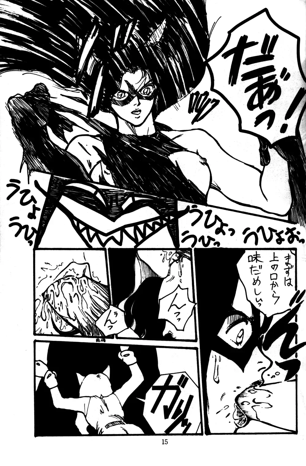 [Azumi Asami - Min-naraken - Rasa] ONAPET 9 Fhentai - Page 14