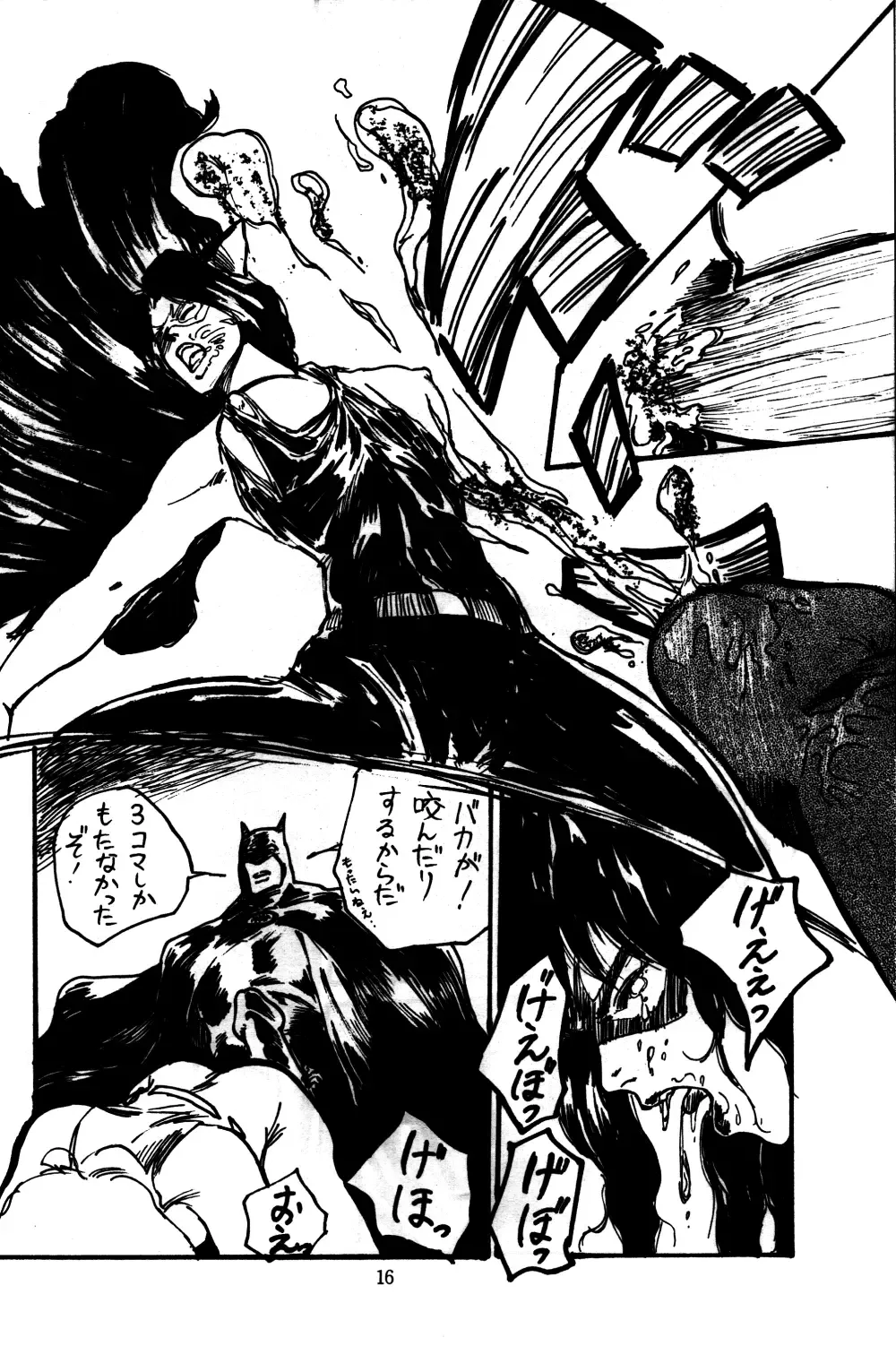 [Azumi Asami - Min-naraken - Rasa] ONAPET 9 Fhentai - Page 15