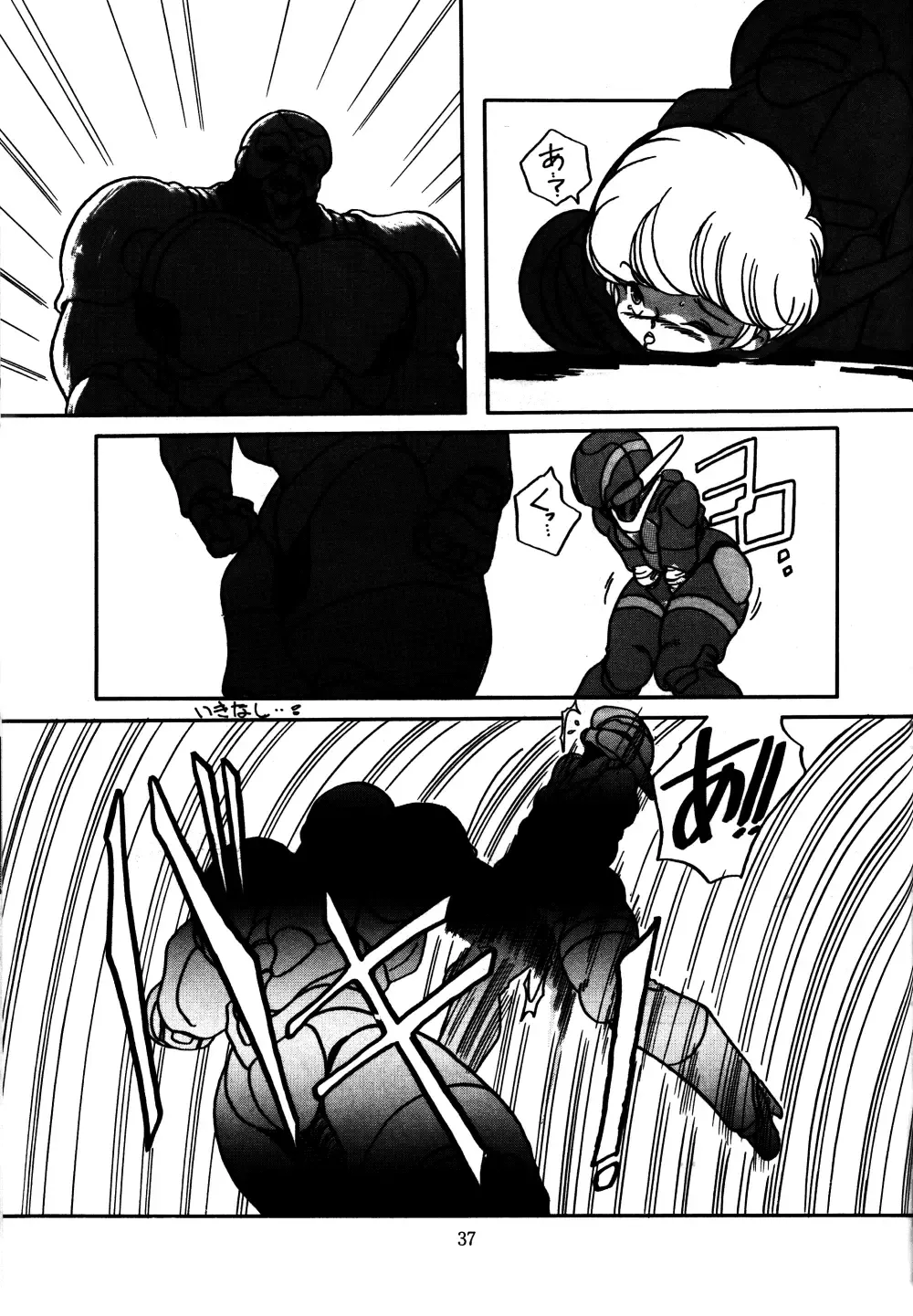 [Azumi Asami - Min-naraken - Rasa] ONAPET 9 Fhentai - Page 36