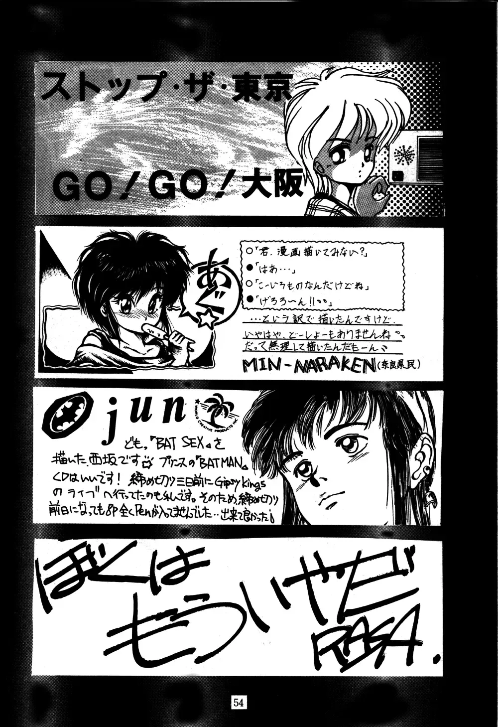 [Azumi Asami - Min-naraken - Rasa] ONAPET 9 Fhentai - Page 53