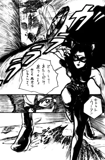 [Azumi Asami - Min-naraken - Rasa] ONAPET 9 Fhentai - Page 12