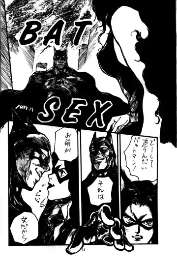 [Azumi Asami - Min-naraken - Rasa] ONAPET 9 Fhentai - Page 13