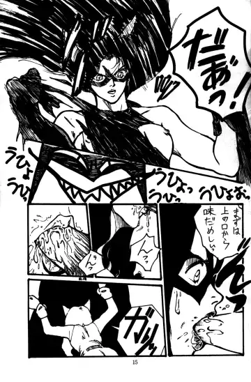 [Azumi Asami - Min-naraken - Rasa] ONAPET 9 Fhentai - Page 14