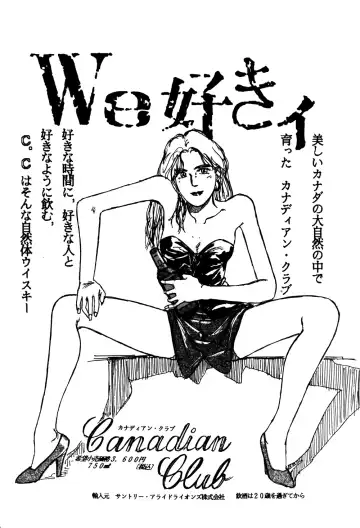 [Azumi Asami - Min-naraken - Rasa] ONAPET 9 Fhentai - Page 29