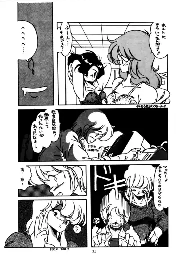 [Azumi Asami - Min-naraken - Rasa] ONAPET 9 Fhentai - Page 30