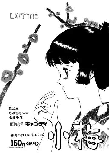 [Azumi Asami - Min-naraken - Rasa] ONAPET 9 Fhentai - Page 41