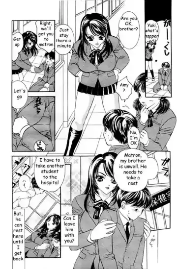 [Kadota Issei] Hot Sister Fhentai - Page 4