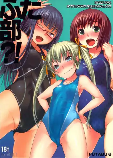 [Bosshi] Futabu?! - Fhentai