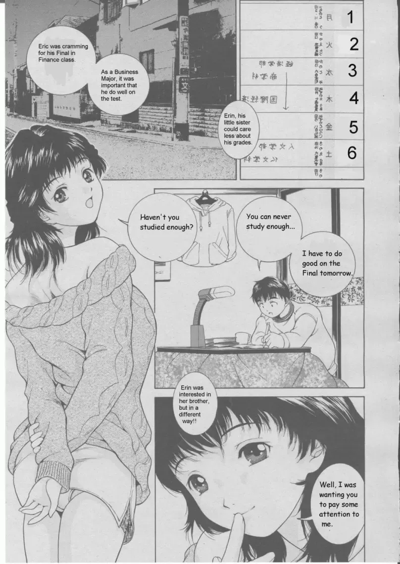 Seducing My Brother Fhentai - Page 2