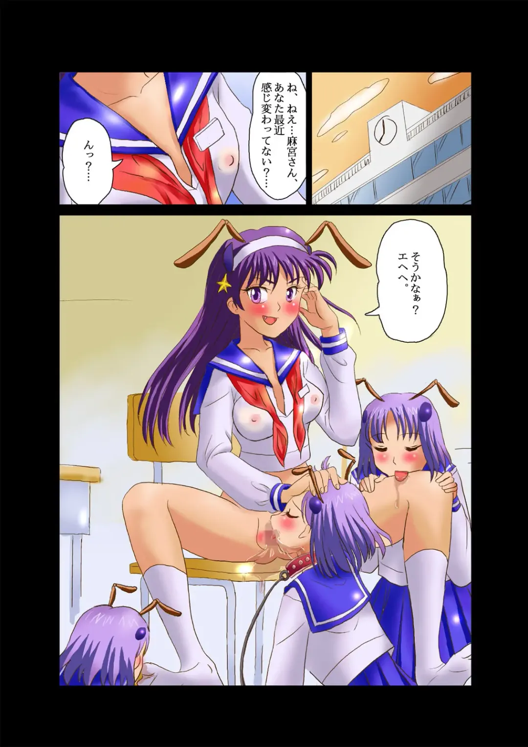 Ninshin Futa Rape Q Fhentai.net - Page 35