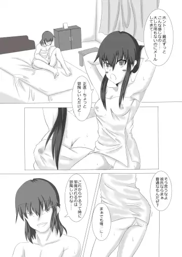 [Nagi Haruka] Kanojo ga Dareka to Koubi Suru: Saishuuwa Fhentai - Page 3