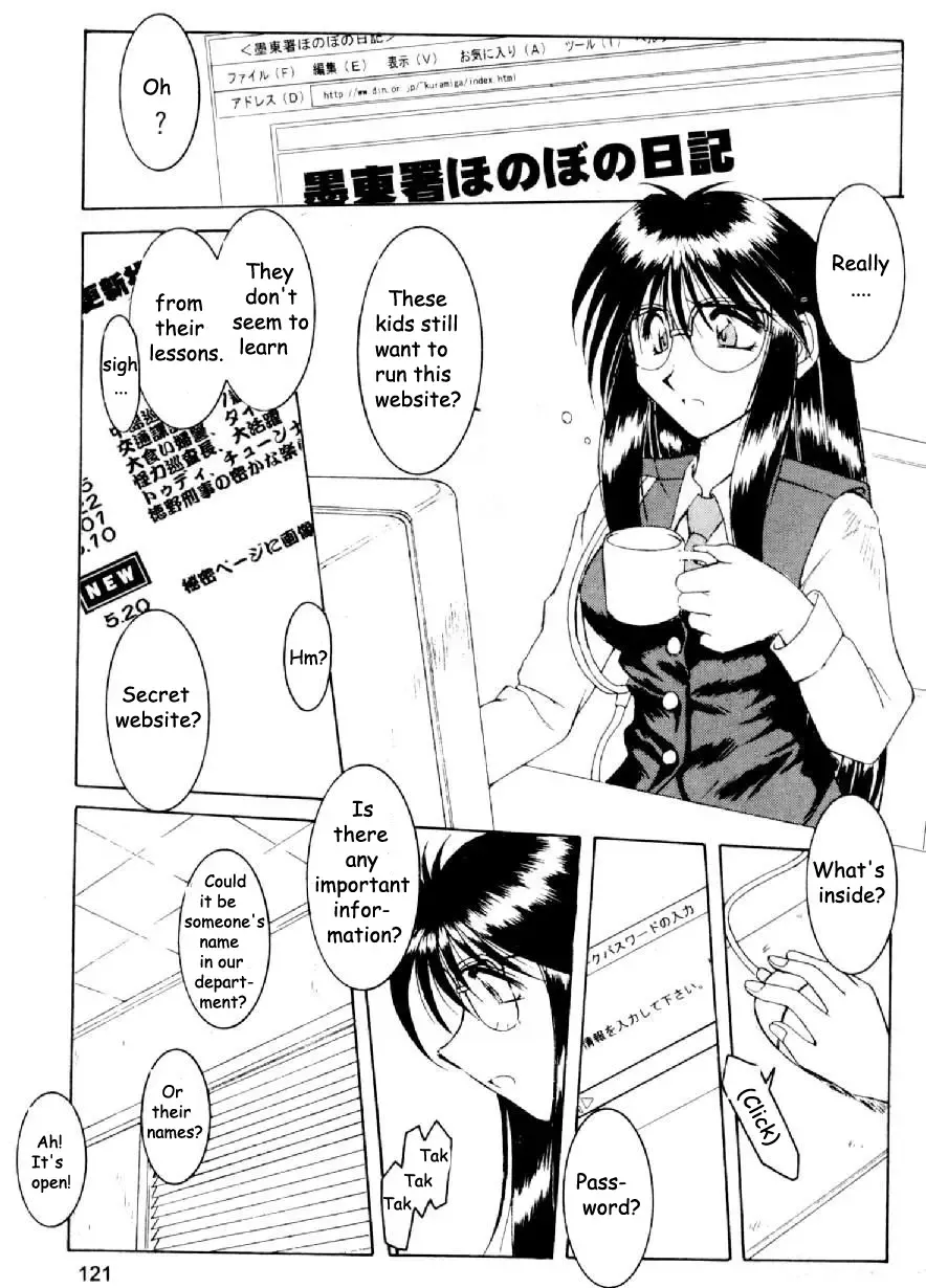 Cutie Police Woman 0 Fhentai.net - Page 117