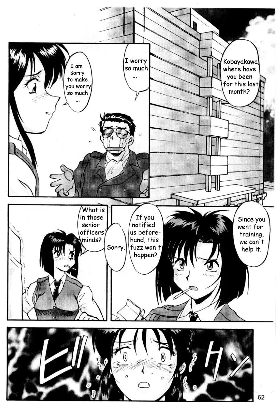 Cutie Police Woman 0 Fhentai.net - Page 60