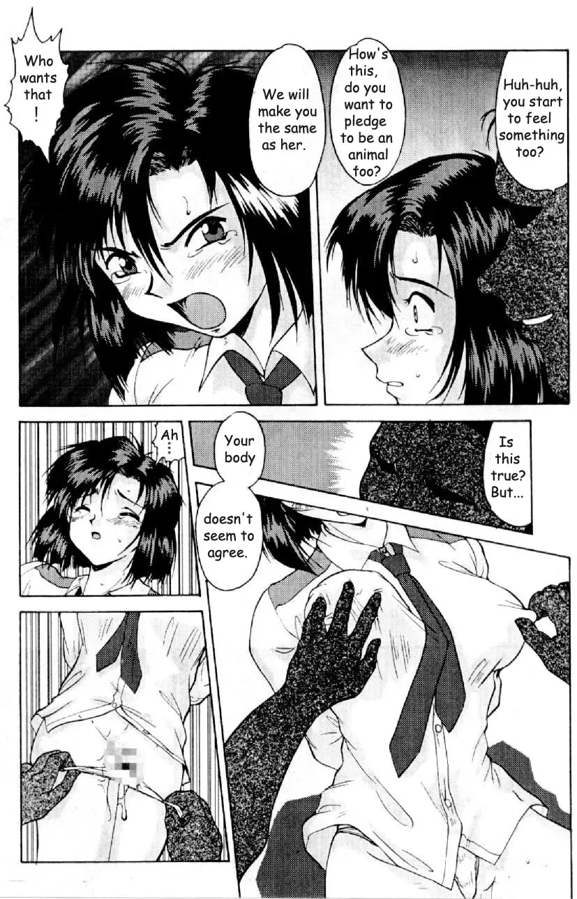 Cutie Police Woman 0 Fhentai.net - Page 94