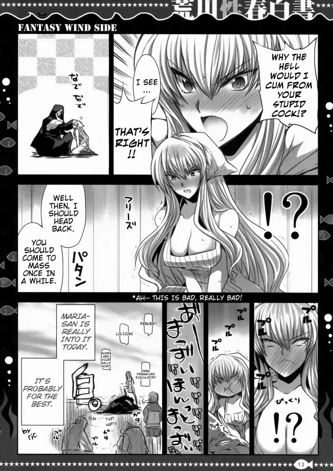 [Kekocha - Shinano Yura] Arakawa Seiharu Hakusho Fhentai - Page 11