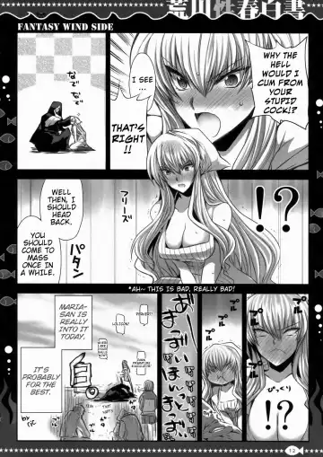 [Kekocha - Shinano Yura] Arakawa Seiharu Hakusho Fhentai - Page 11
