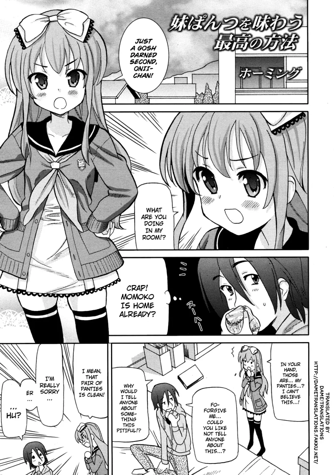 Read [Homing] Imouto Pants wo Ajiwau Saikou no Houhou | The Best Way to Enjoy Your Little Sister's Panties - Fhentai.net