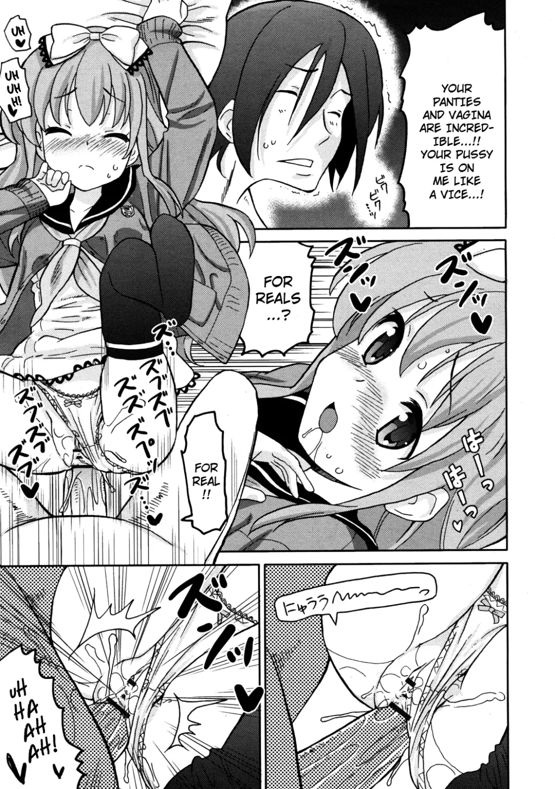 [Homing] Imouto Pants wo Ajiwau Saikou no Houhou | The Best Way to Enjoy Your Little Sister's Panties Fhentai.net - Page 9