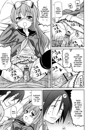 [Homing] Imouto Pants wo Ajiwau Saikou no Houhou | The Best Way to Enjoy Your Little Sister's Panties Fhentai.net - Page 5