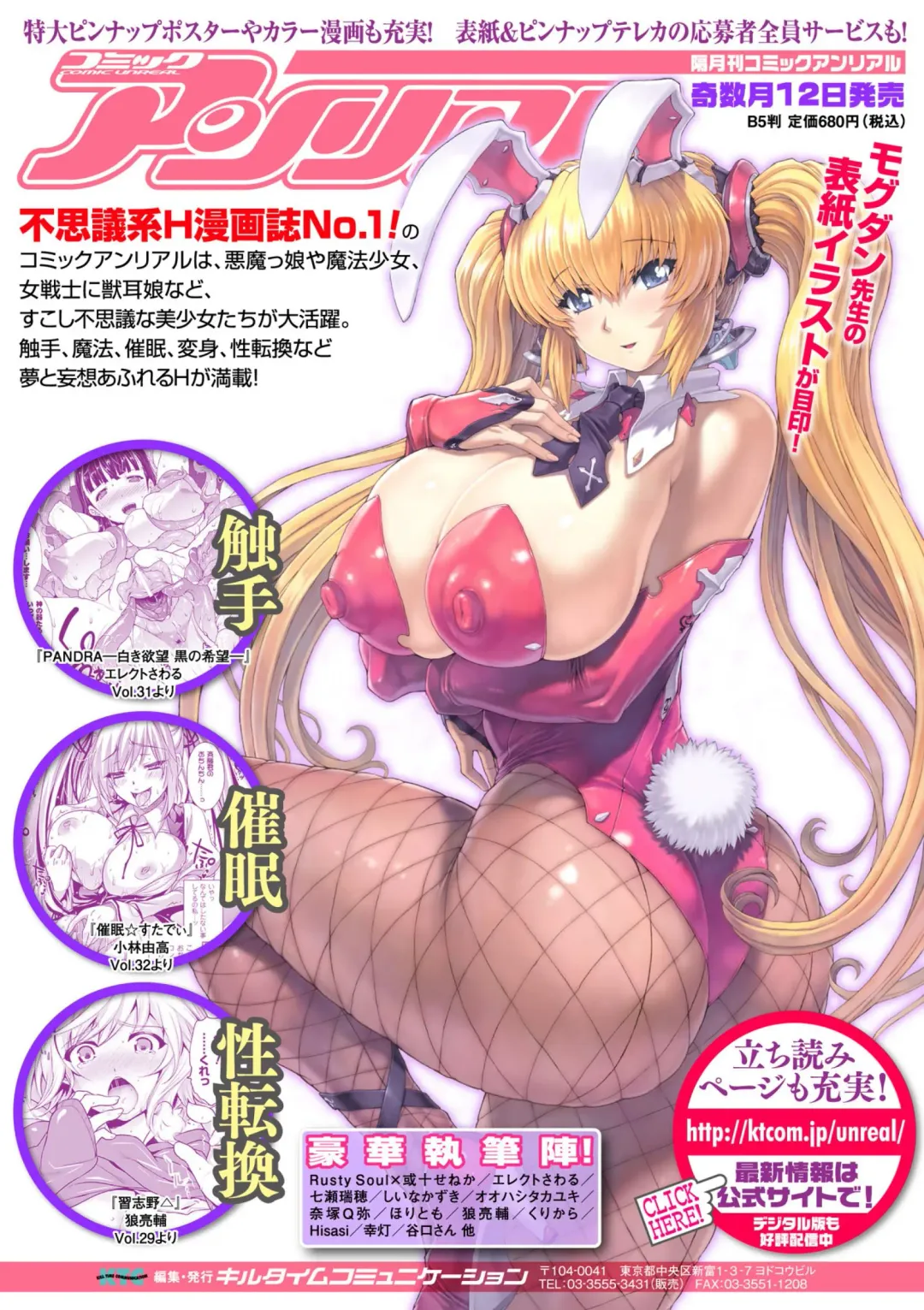 [Oohashi Takayuki] Para Furi ~ Strange those who cohabit ~ Fhentai - Page 178